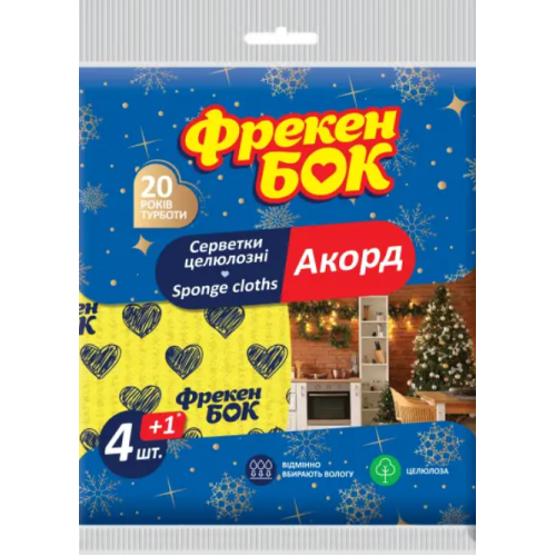 Фрекен Бок Салфетка для уборки целлюлозная Акорд 4+1