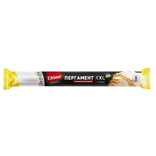 Пергамент для выпечки силиконизированный XXL, широкий, 6 м