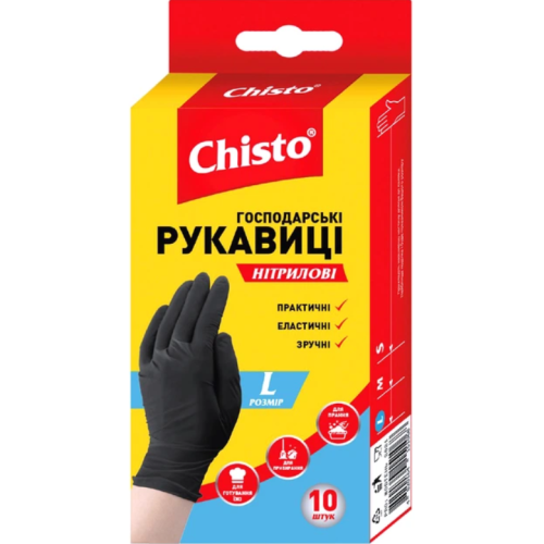 Перчатки Chisto нитриловые размер L 10 шт