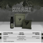 Аромасаше для авто HURRICANE KHAKI с флаконом, 10 мл