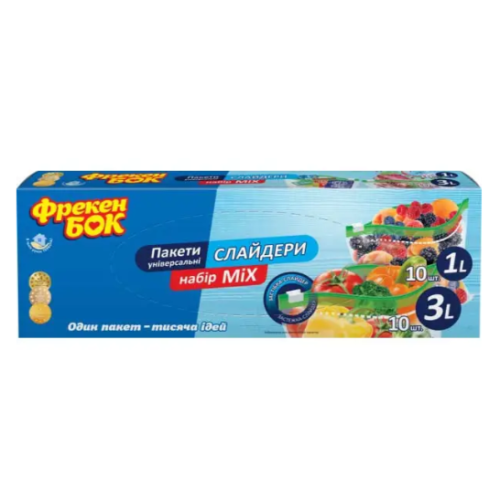 Пакеты-слайдеры для хранения и заморозки Фрекен БОК 1 л + 3 л, 20 шт