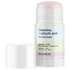 Маска-стік від прищів і висипань HOLLYSKIN Calamine + Salicylic Acid, 50 г