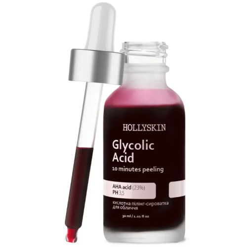 Кислотная сыворотка-пилинг для лица HOLLYSKIN Glycolic Acid, 30 мл