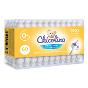 Ватні палички Chicolino з обмежувачем, 60 шт