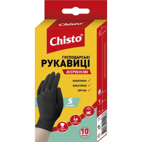 Перчатки Chisto нитриловые размер S, 10 шт