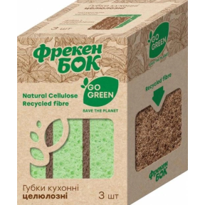 Біорозкладні губки Фрекен БОК целюлозні Go Green, 3 шт