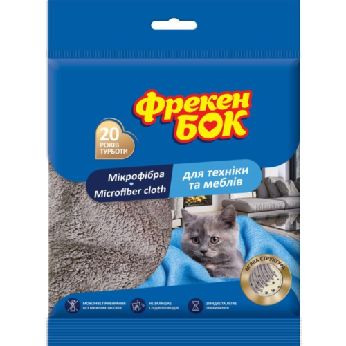 Серветка для прибирання Фрекен БОК з мікрофібри для меблів і техніки, 1 шт