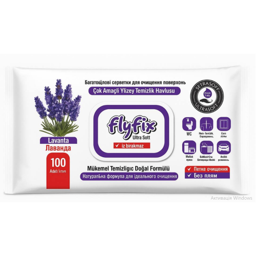 Універсальні серветки для очищення поверхонь FlyFix Lavanda, 100 шт