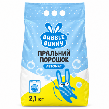 Пральний порошок Bubble Bunny автомат, 2,1 кг