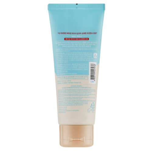 Крем-пінка для вмивання Etude House Baking Powder BB Deep Cleansing Foam, 160 гр