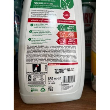Гель для миття посуду DUAL POWER в посудомийній машинці еко Gel Lavastoviglie Ecogreen, 660мл