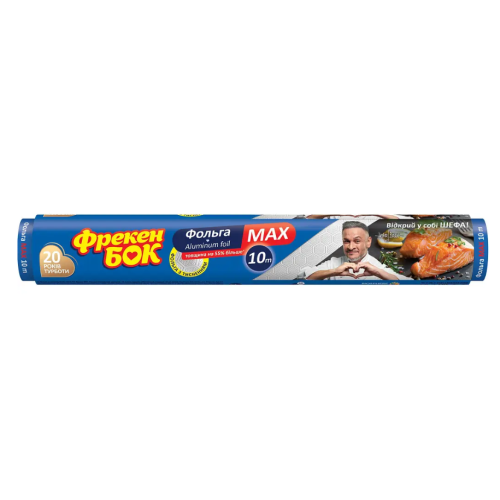 Алюминиевая фольга Фрекен Бок MAX, 10 м