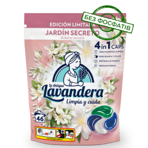 Капсулы для стирки Lavandera универсальные 4в1 Jardin, 46 шт