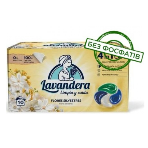 Капсулы для стирки Lavandera 4в1 Flores Silvestres, 10 шт