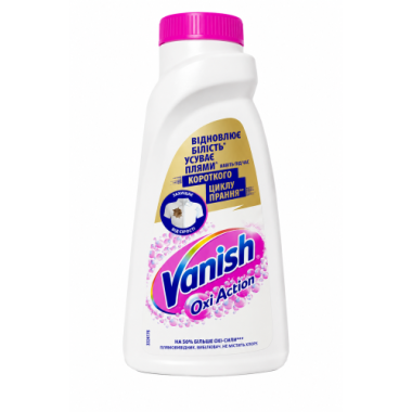 Пятновыводитель-гель Vanish Oxi Action для белого и цветного белья, 500 мл