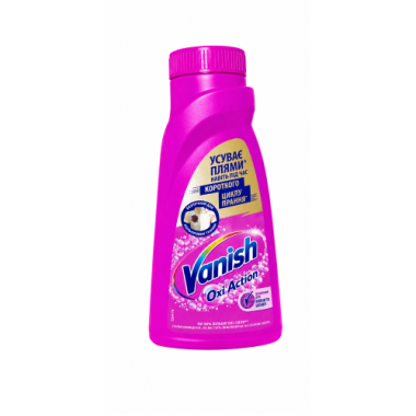 Пятновыводитель-гель Vanish Oxi Action для цветных тканей, 500 мл