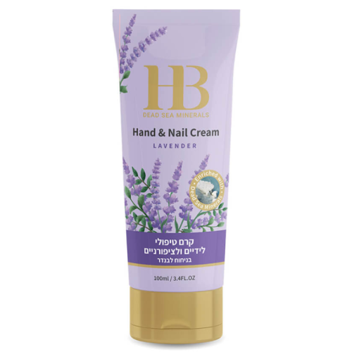 Мультивітамінний крем для рук Health and Beauty Лаванда, 100 мл