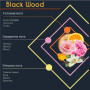 Аромадифузор Hypno Casa Prima Black Wood 100 мл