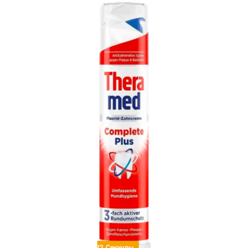 Зубна паста Theramed Complete Plus Антибактеріальна із дозатором Туба 100 мл