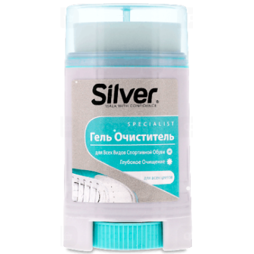 Гель-очиститель для спортивной обуви Silver, 50 мл