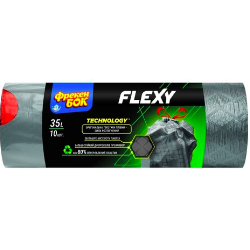 Пакеты для мусора Фрекен Бок LD Flexy, с затяжками, 35 л, 10 шт