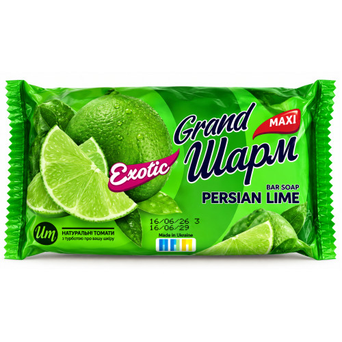 Туалетне мило Grand Шарм Exotic Persian Lime Перський лайм, 125 г