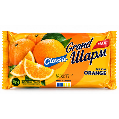 Туалетне мило Grand Шарм Classic Orange Апельсин, 125 г