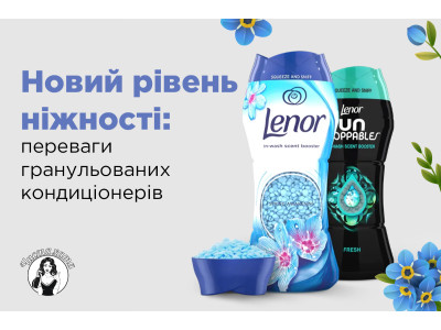 Новий рівень м'якості: переваги гранульованих кондиціонерів