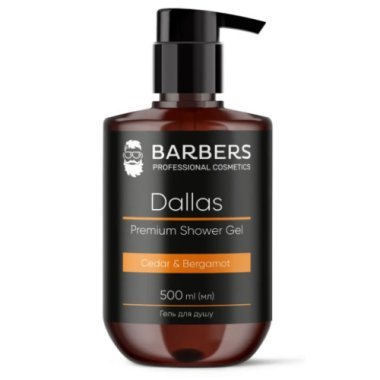 Гель для душу Barbers Dallas, 500 мл